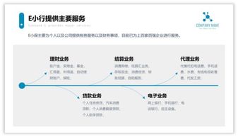 PPT頁(yè)面太單調(diào)？不如試試在頁(yè)面中添加灰色形狀，提升電腦圖文設(shè)計(jì)感