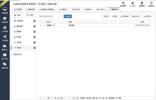 即時(shí)通訊軟件源代碼 提高軟件開發(fā)效率的神器