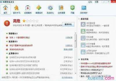 電腦病毒 數(shù)字時(shí)代的隱形殺手及其對(duì)企業(yè)與個(gè)人的深遠(yuǎn)影響