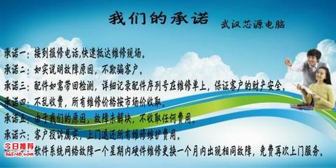 漢陽企業(yè)IT外包服務(wù) 以計(jì)算機(jī)軟件咨詢?yōu)橐妫?qū)動(dòng)數(shù)字化高效轉(zhuǎn)型