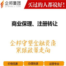 投資管理公司轉(zhuǎn)讓 融資租賃與金融外包業(yè)務(wù)的整合機(jī)遇