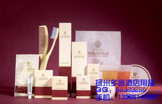 吉林省長春市三星級酒店一次性用品價格詳解 廠家直銷優(yōu)勢與選擇指南