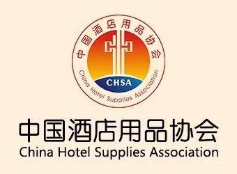 昌啟餐飲入駐中國酒店用品協會，精誠合作再創佳績——共探酒店用品行業新篇章
