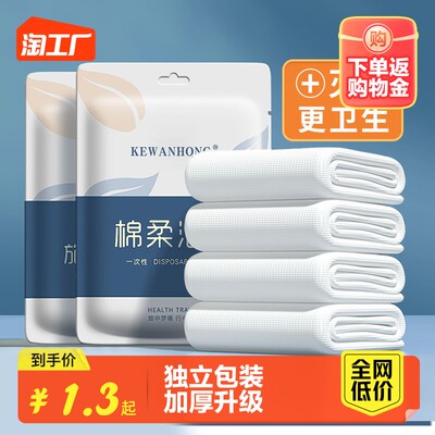 當前網購流行產品